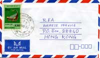 Envelope_200.jpg Envelope_200.jpg
