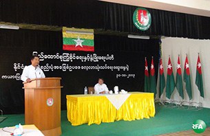 usdp-constitution-305.jpg usdp-constitution-305.jpg