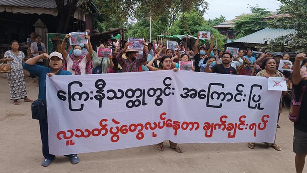 လက်ပံတောင်းတောင်က တရုတ်ဝမ်ပေါင်၊ ယန်စီနဲ့ ဦးပိုင်ကုမ္ပဏီကို ဒေသခံတွေဆန္ဒပြ လက်ပံတောင်းတောင်က တရုတ်ဝမ်ပေါင်၊ ယန်စီနဲ့ ဦးပိုင်ကုမ္ပဏီကို ဒေသခံတွေဆန္ဒပြ