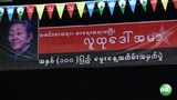 ludu-dawamar-620.jpg