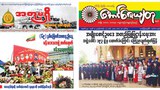mabatha-journal-622.jpg