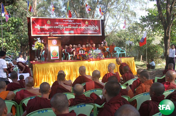 mabatha-kyaukpyu-620.jpg mabatha-kyaukpyu-620.jpg