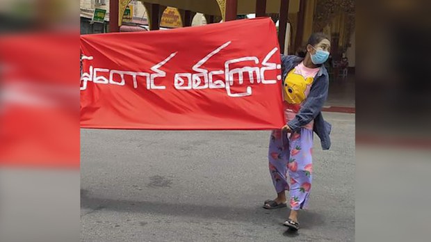 မြတောင်သပိတ်မှာ အသတ်ခံရတဲ့ အမျိုးသမီးငယ်အလောင်း ပြန်မရ မြတောင်သပိတ်မှာ အသတ်ခံရတဲ့ အမျိုးသမီးငယ်အလောင်း ပြန်မရ