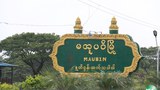 maubin-620.JPG