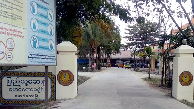 မောင်တောပြည်သူ့ဆေးရုံကို စစ်ကောင်စီပိတ် မောင်တောပြည်သူ့ဆေးရုံကို စစ်ကောင်စီပိတ်