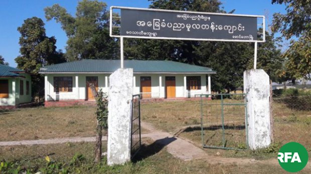 maungtaw-school-622.jpg