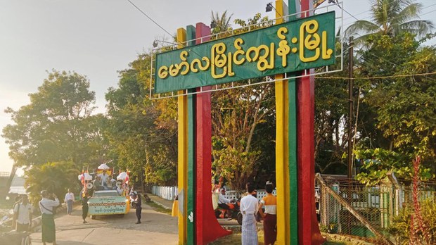 မော်လမြိုင်ကျွန်းက လူငယ် ခုနစ်ဆယ်ခန့် စစ်သားစုဆောင်းခံရ