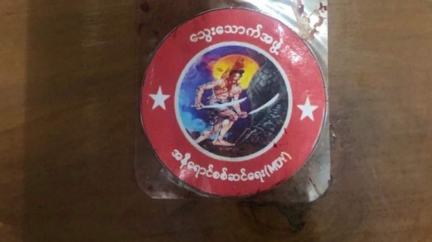 မန္တလေးနဲ့ မတ္တရာမြို့မှာ သွေးသောက်အဖွဲ့လည်ဆွဲနဲ့ အသတ်ခံရမှုတွေ ပြန်ဖြစ်လာ