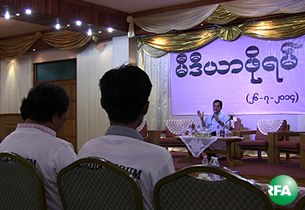 media-forum-305.jpg media-forum-305.jpg