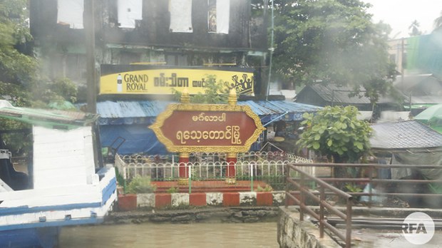 rathedaung-622.jpg