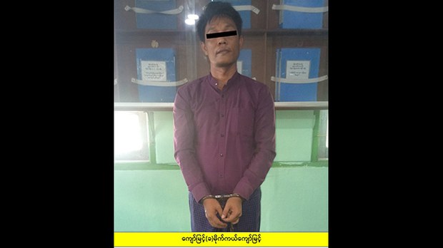 michael-kyaw-myint-622