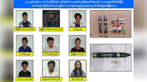 ရန်ကုန်က မြို့ပြပြောက်ကျား လူငယ်တချို့ ထပ်မံဖမ်းဆီးခံရ ရန်ကုန်က မြို့ပြပြောက်ကျား လူငယ်တချို့ ထပ်မံဖမ်းဆီးခံရ