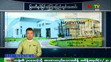 စစ်တပ်ပိုင် မြဝတီ သတင်းစာမျက်နှာကို Facebook ကဖယ်ရှား