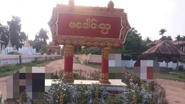 ခင်ဦးမြို့မှာ ပျူစောထီးအဖွဲ့ဝင်သုံးဦး အသတ်ခံရ