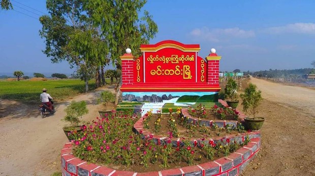 မင်းကင်းမှာ စစ်ကြောင်းထိုးချိန် အရပ်သားတစ်ဦး သတ်ဖြတ်ခံရ