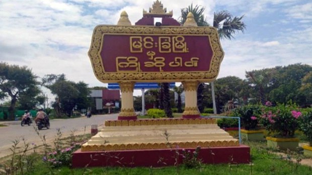 မြင်းခြံမှာ စစ်ကောင်စီတပ်ရဲ့ တန်ပြန်ထိုးစစ်ကြောင့် အရပ်သားနှစ်ဦး သေဆုံး