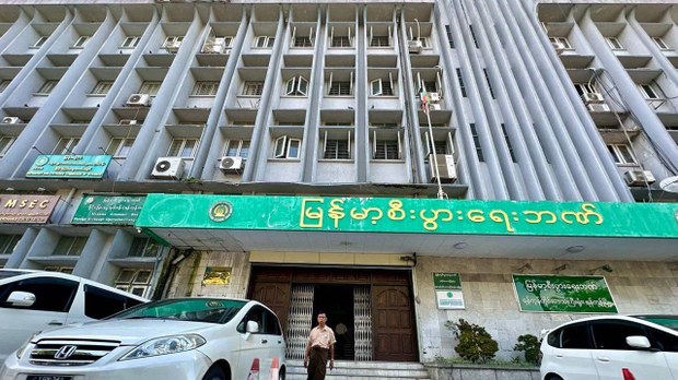 ဘဏ်လုပ်ငန်းတွေ စစ်ရေးထောက်ပံ့မှုမရှိဘူးလို့ စစ်ကောင်စီတုံ့ပြန်