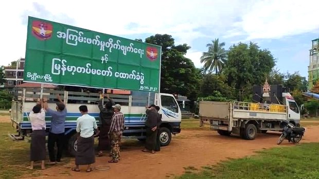 အာဆီယံ ထိပ်သီးအစည်းအဝေးကျင်းပချိန် စစ်တပ်ထောက်ခံပွဲတွေ ပြုလုပ်နေ