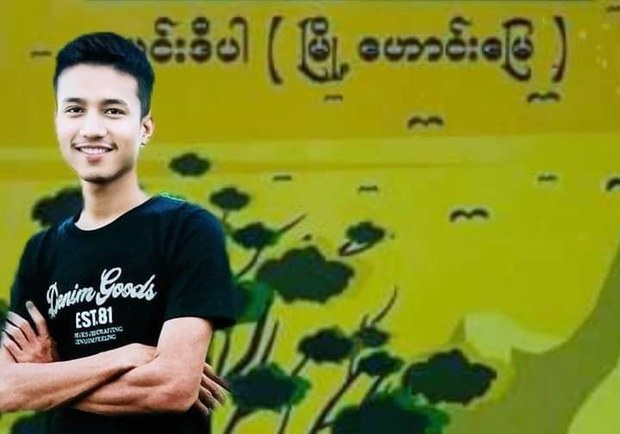 ရခိုင်မှာ PDF နဲ့ ဆက်စပ်တယ်ဆိုပြီး လူငယ်တစ်ဦး ထောင် ၁၀ နှစ် ချမှတ်ခံရ