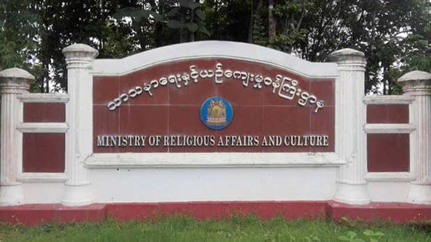 ministry-of-religious-622.jpg
