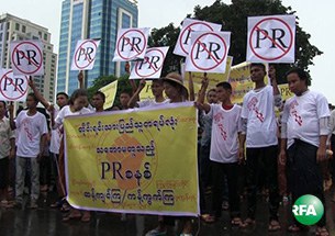 pr-protest-305.jpg pr-protest-305.jpg