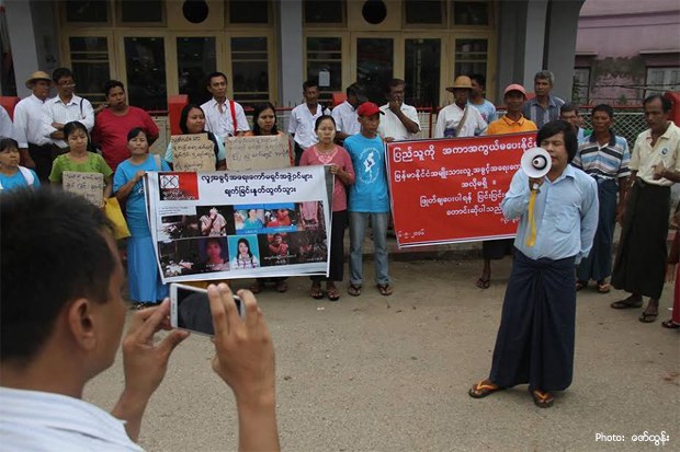 mnhrc-protest-pyay-620.jpg mnhrc-protest-pyay-620.jpg