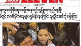 eleven-journal-305.jpg