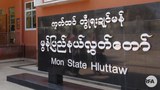 mon-hluttaw-622.jpg