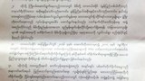 yayphyu-statement-620.jpg