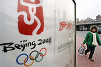 olympic_2008_200px.jpg
