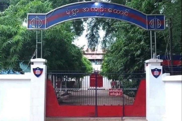 မုံရွာထောင်မှာ နိုင်ငံရေးအကျဉ်းသား ၁၄ ဦး အစာအငတ်ခံ ဆန္ဒပြ