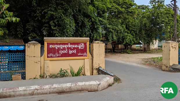 sittwe-hospital-622.jpg