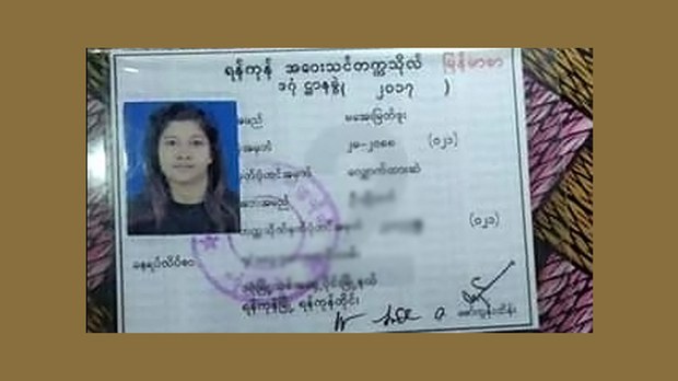 ayemyatphuu-student-id-622.jpg