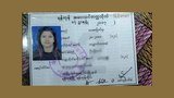 ayemyatphuu-student-id-622.jpg