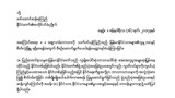 muslim-letter-dassk-620.jpg