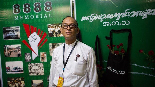 စွပ်စွဲခံရမှုအတွက် အပြစ်မရှိကြောင်း ထောင်တွင်းတရားရုံးမှာ ဦးမြအေး ထုချေ