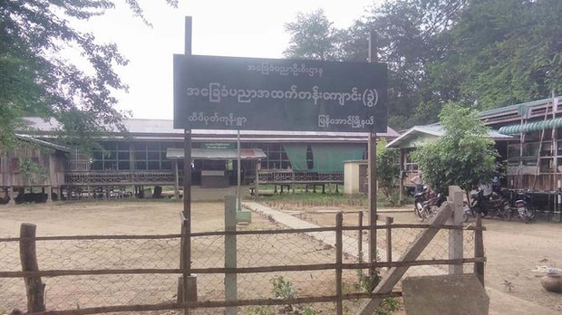 မြန်အောင်က CDM ကျောင်းဆရာတစ်ဦး သေဒဏ်ချခံရ မြန်အောင်က CDM ကျောင်းဆရာတစ်ဦး သေဒဏ်ချခံရ