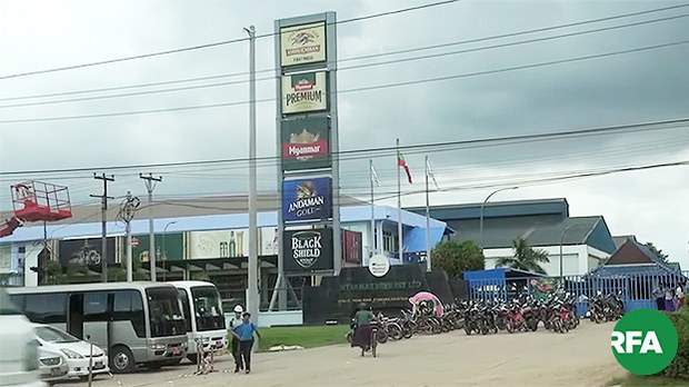 myanmar-beer-622 myanmar-beer-622