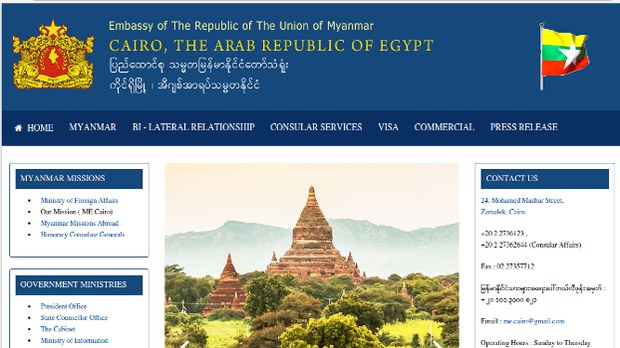 egypt-myanmar-embassy-622.jpg
