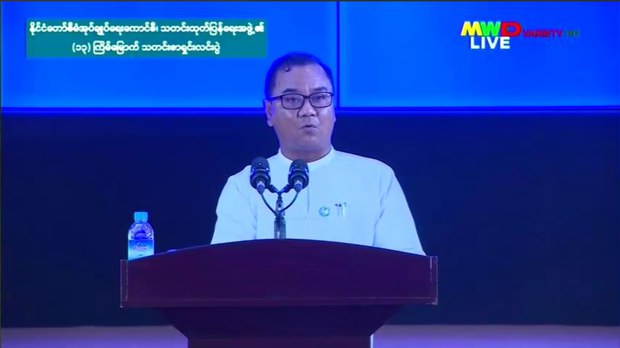 သတင်းမီဒီယာတွေကို စစ်ကောင်စီ စွပ်စွဲအပြစ်တင် သတင်းမီဒီယာတွေကို စစ်ကောင်စီ စွပ်စွဲအပြစ်တင်