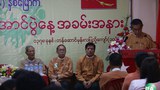 myanmar-national-day-620