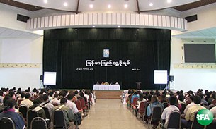 myanmar-youth-forum-305.jpg myanmar-youth-forum-305.jpg