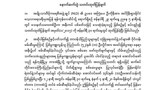 statement-koni-620.jpg