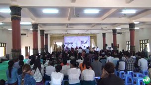 myintar-nation-policy-305 myintar-nation-policy-305
