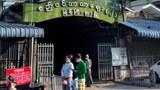 မြစ်ကြီးနားဗုံးကွဲမှု ပြည်သူသုံးဦး ဒဏ်ရာရ