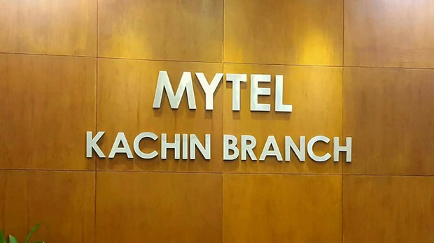 မြစ်ကြီးနားက စစ်တပ်ပိုင် Mytel ရုံးမှာ ဗုံးကွဲ