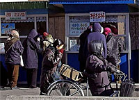 N_Korea_200px.jpg