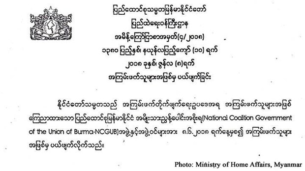 statement-for-ncgub-622.jpg statement-for-ncgub-622.jpg