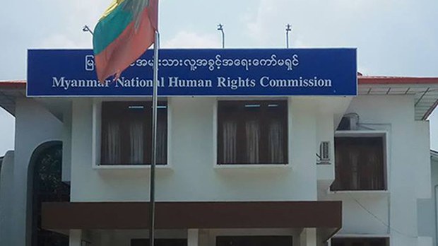 ဘာသာရေးခေါင်းဆောင် သုံးယောက်ကို လူ့အခွင့်အရေးကော်မရှင်အဖွဲ့ဝင်အဖြစ် စစ်ကောင်စီခန့်အပ် ဘာသာရေးခေါင်းဆောင် သုံးယောက်ကို လူ့အခွင့်အရေးကော်မရှင်အဖွဲ့ဝင်အဖြစ် စစ်ကောင်စီခန့်အပ်