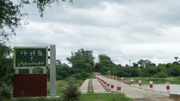 ငါန်းဇွန်မှာ လူမှုကူညီရေးအသင်း ဥက္ကဋ္ဌ အပါအဝင် လူလေးဦး သတ်ဖြတ်ခံရ